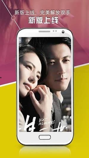 手机在线电视剧观看,手机在线电视剧的观影新体验