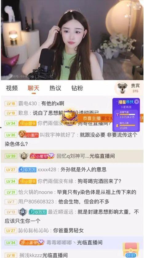 天天吃瓜娱乐八卦图片,揭秘娱乐圈那些事儿